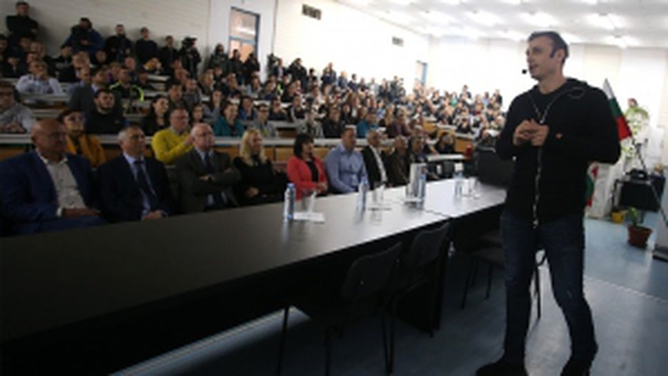 Димитър Бербатов изнесе лекция пред студенти в НСА