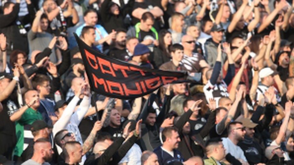 Феновете на Локомотив Пловдив по време на мача за купата