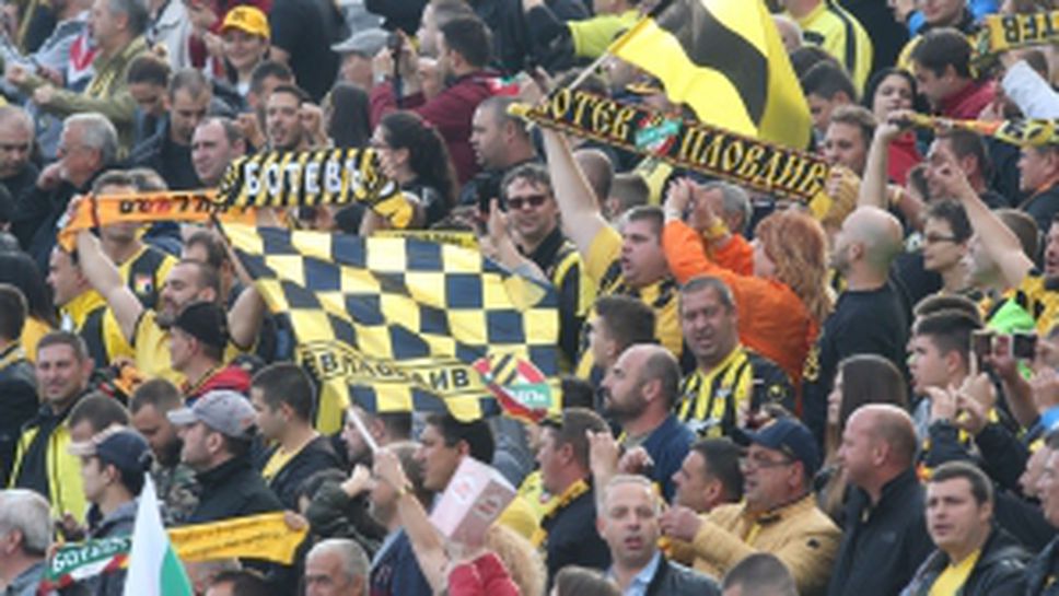 Феновете на Ботев Пловдив по време на мача за купата