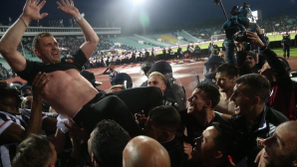 Радостта на Локомотив след мача