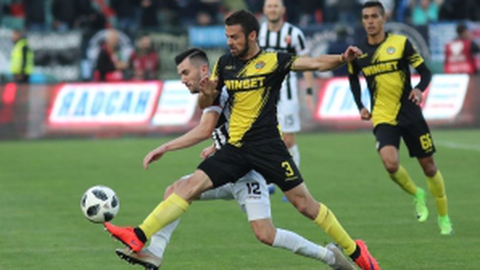 Ботев (Пловдив) - Локомотив (Пловдив) II част