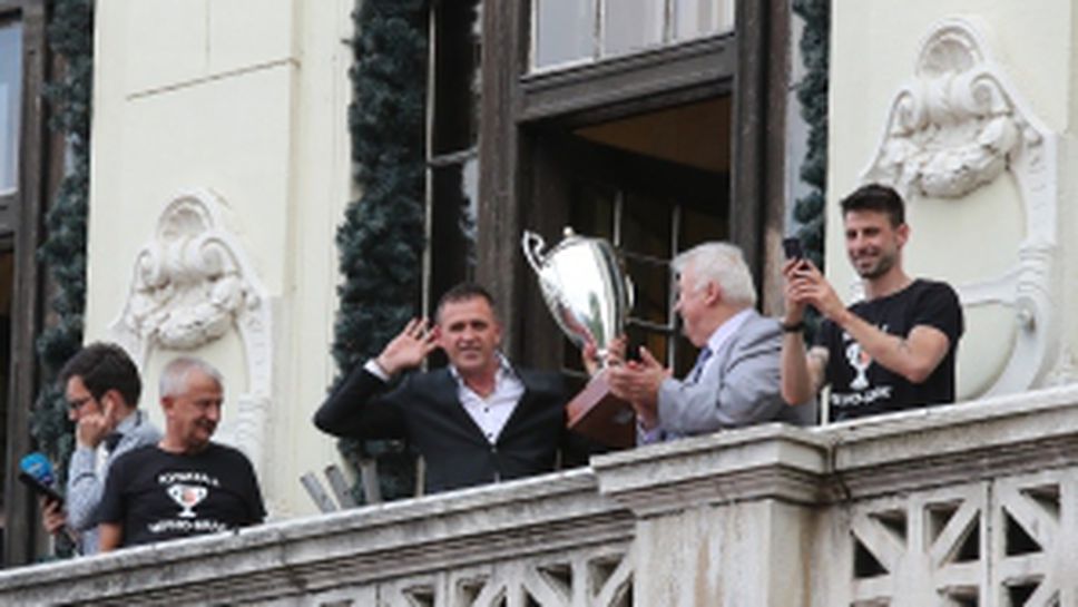 Пловдив празнува победата на "Смърфовете"