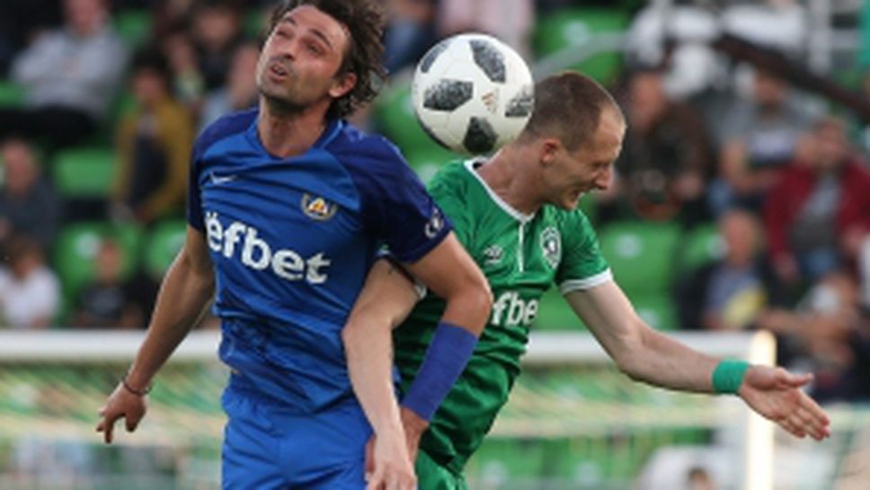 Лудогорец - Левски