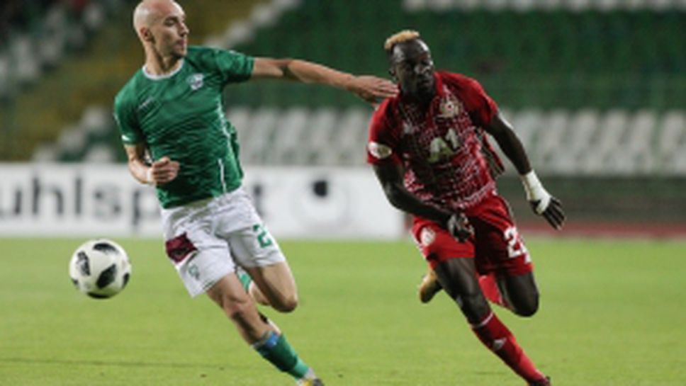 Берое (Стара Загора) - ЦСКА - София