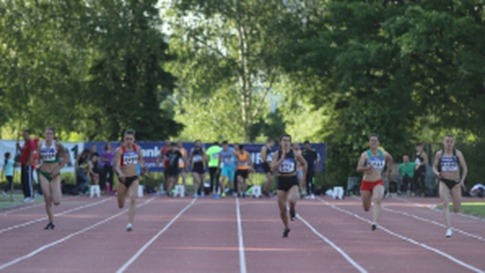 41-ви Международен турнир - Нови звезди