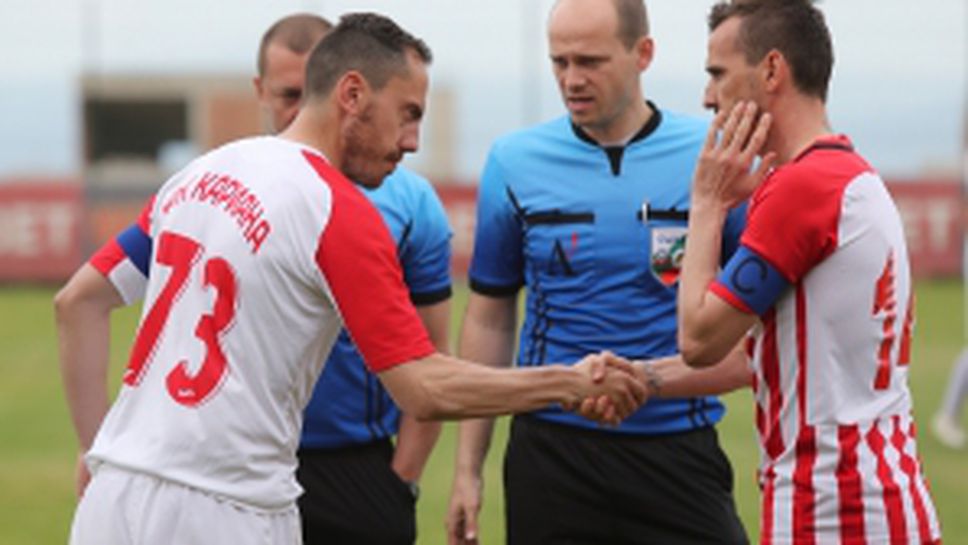 Царско село - Кариана