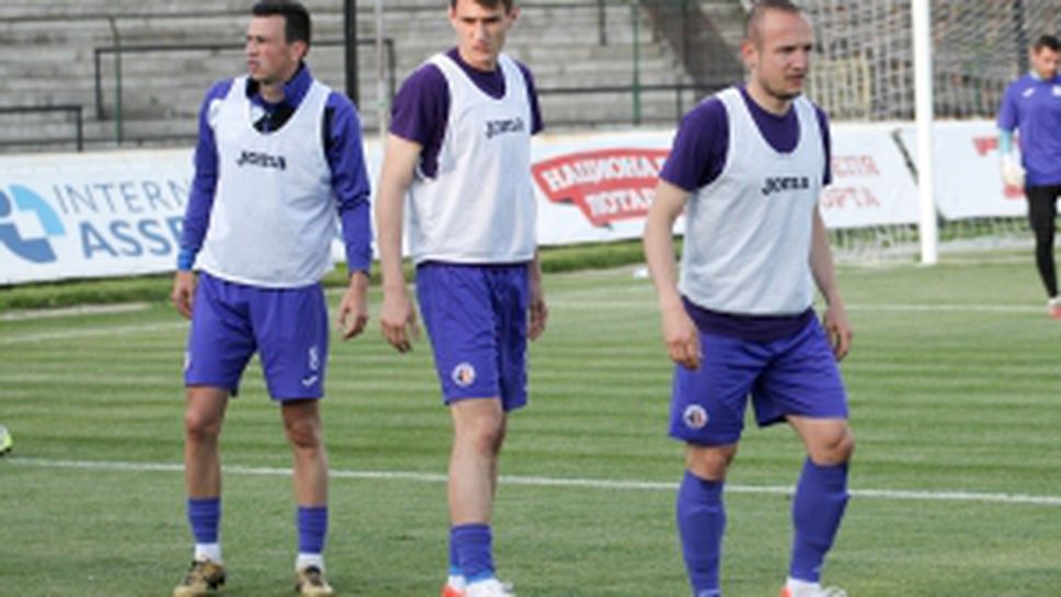 Славия - Етър (Велико Търново)