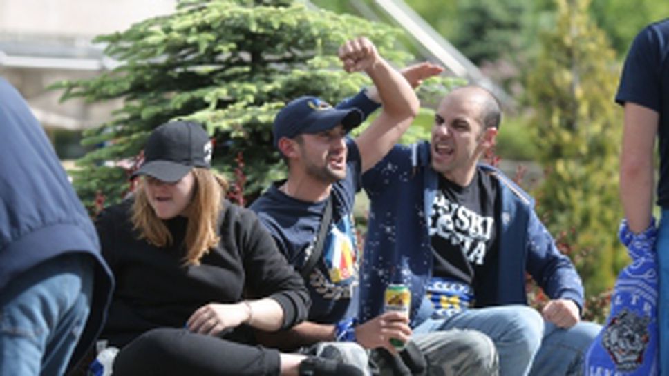 Феновете на Левски преди дербито с ЦСКА-София