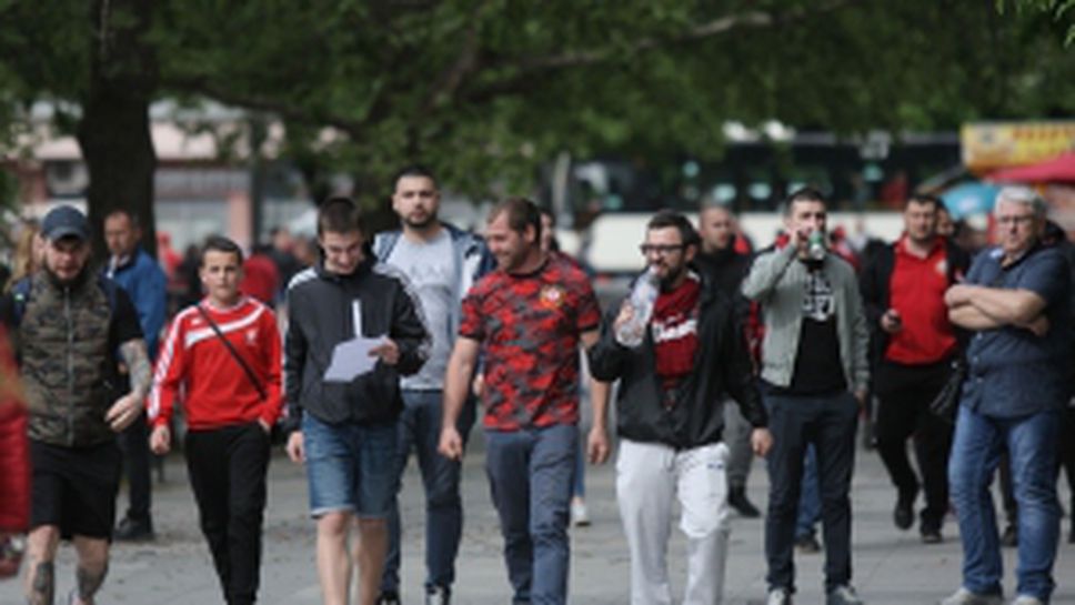 Феновете на ЦСКА-София преди дербито с Левски