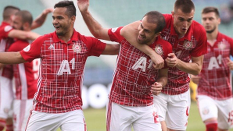 Левски - ЦСКА-София I част