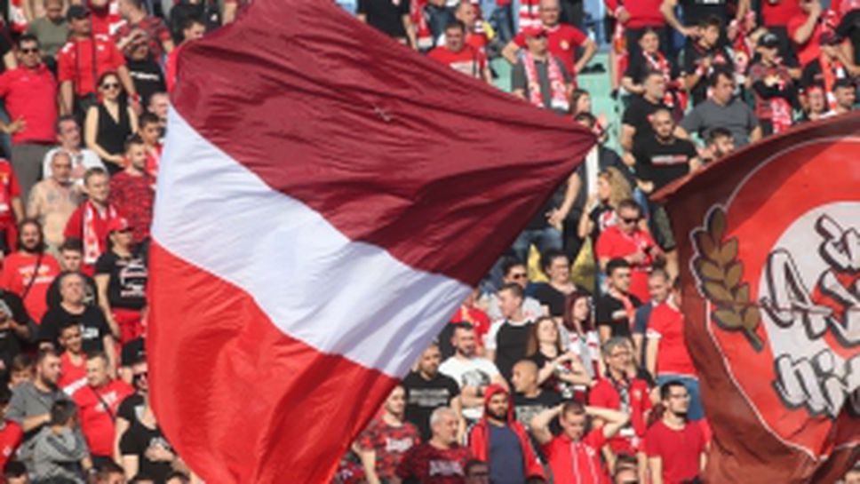 Феновете на ЦСКА-София по време на дербито