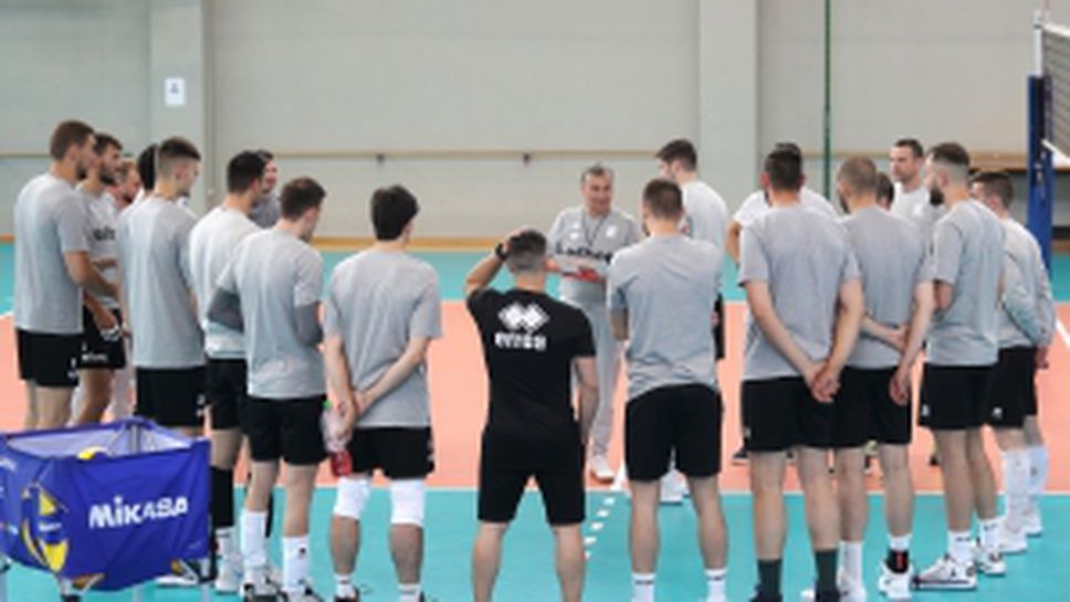 НО по волейбол с открита тренировка