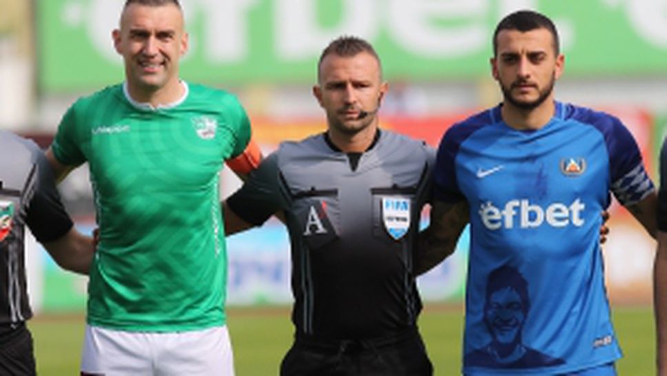 Берое - Левски