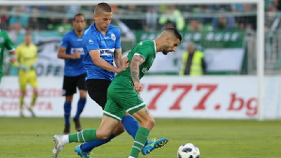 Лудогорец - Черно море