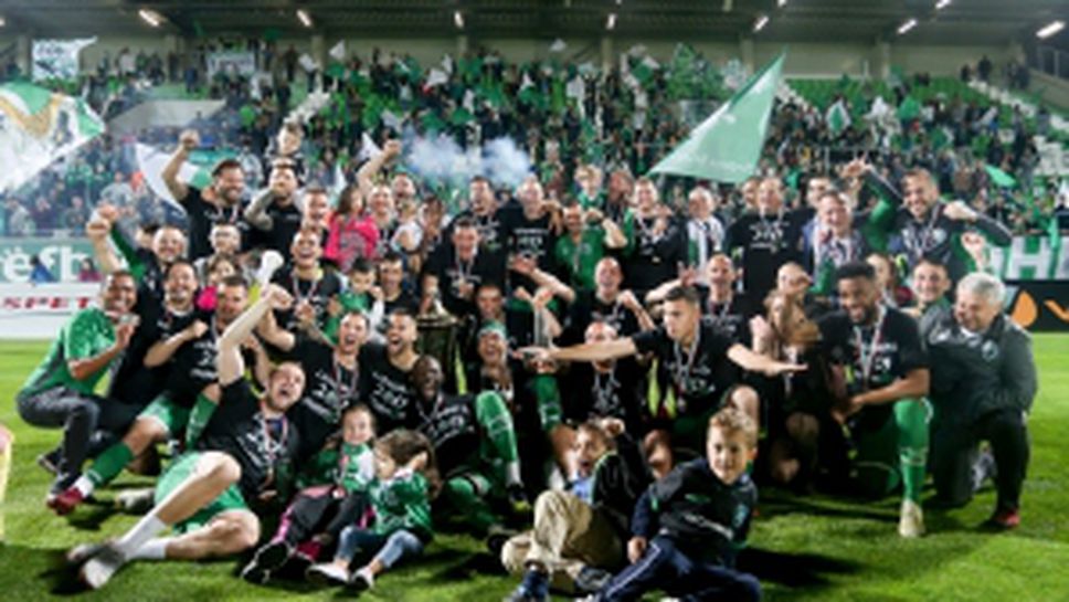 Лудогорец получи шампионската титла на България