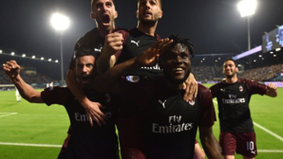 СПАЛ - Милан