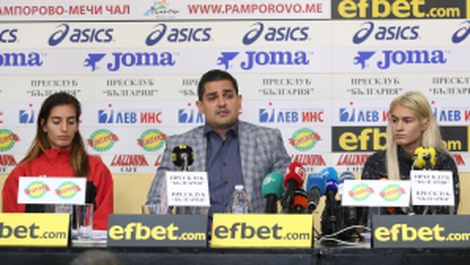 Пресконференция на Габриела и Стефани Стоеви