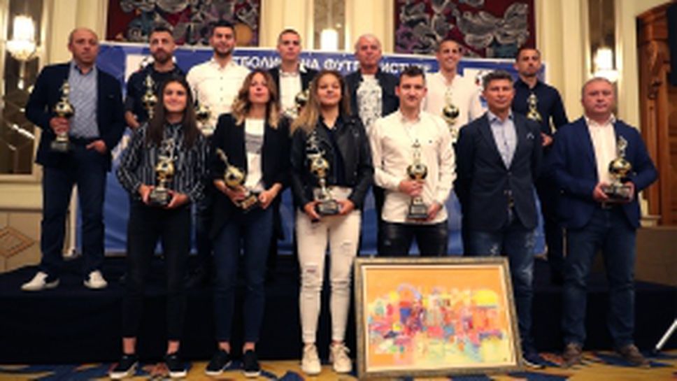 Церемония "Футболист на футболистите"