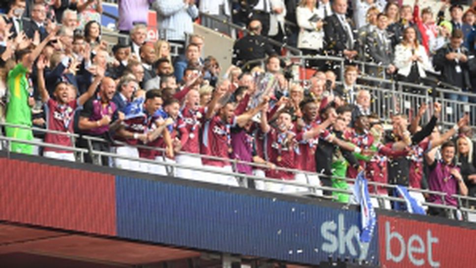 Астън Вила - Дарби Каунти 2:1