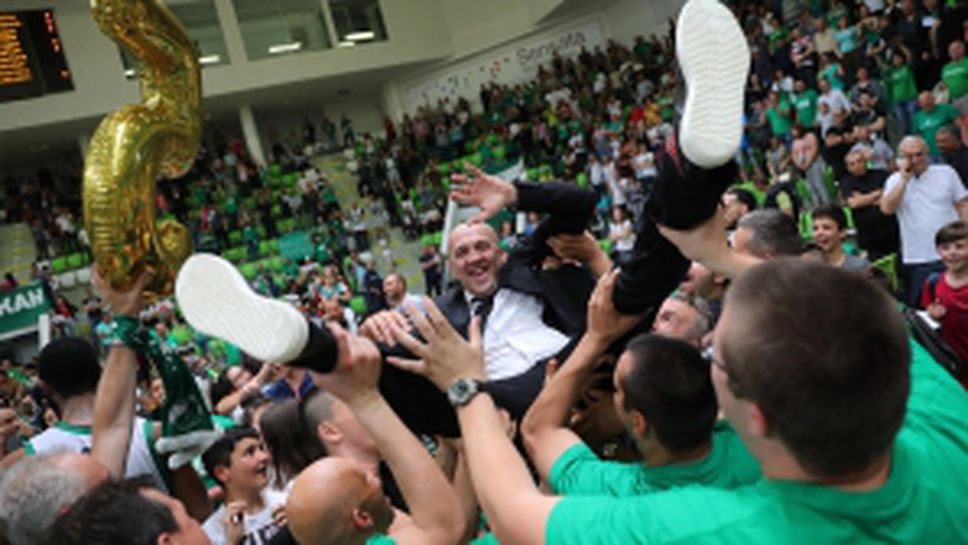 Балкан е новият шампион на България