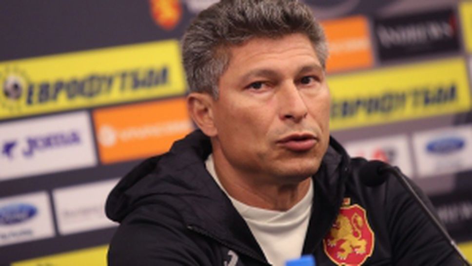 Красимир Балъков с извънредна пресконференция