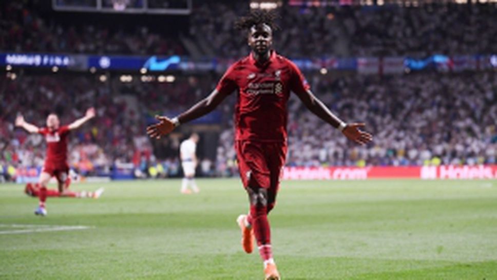 Тотнъм - Ливърпул