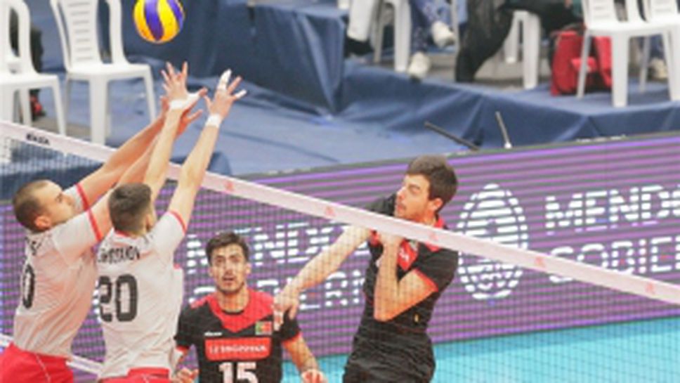 България - Португалия 1:3