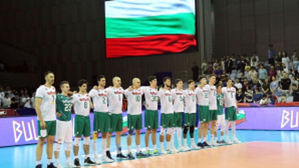 България - Китай 0:3