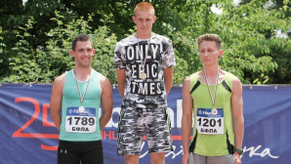 Държавно първенство по многобой за юноши и девойки под 20 г.и за момичета и момчета под 16 г.