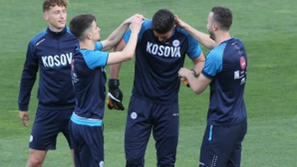 Официална тренировка на Косово