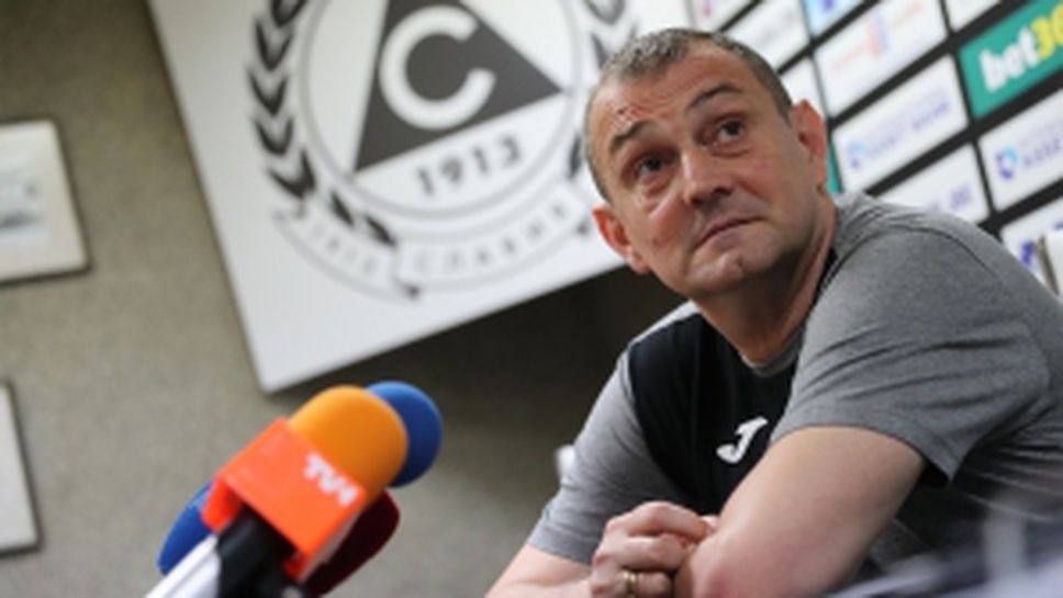 Златомир Загорчич с първа пресконференция