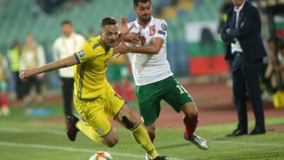 България - Косово