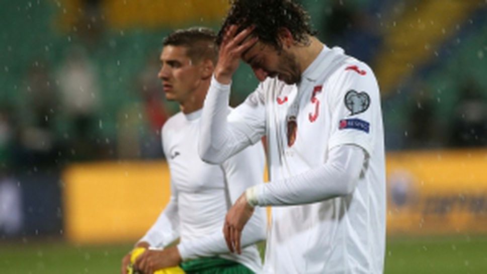 България - Косово I част