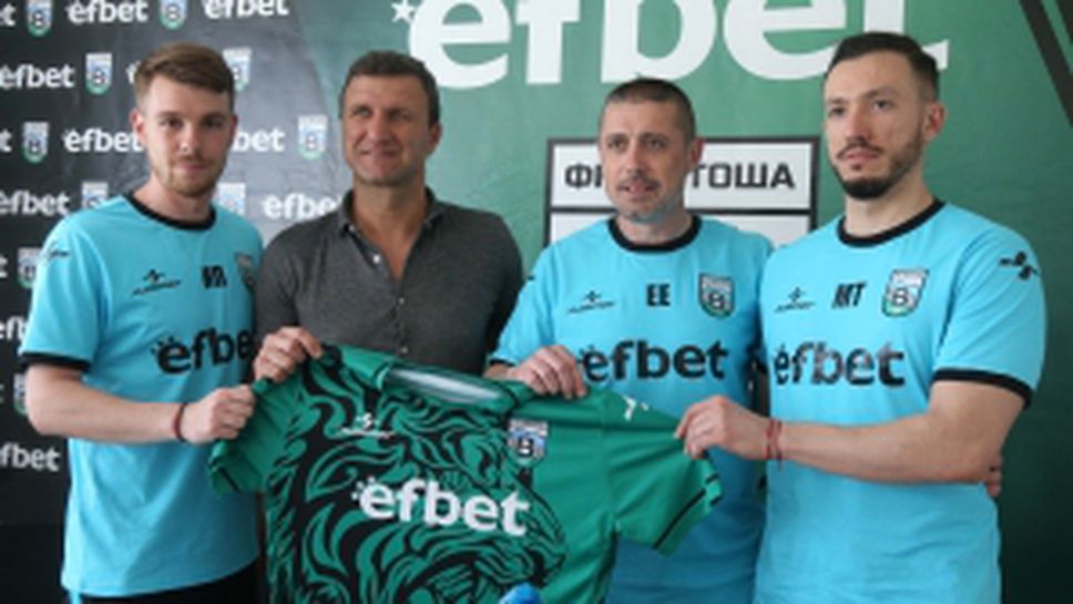 Витоша Бистрица представи Енгибар Енгибаров и екипа му