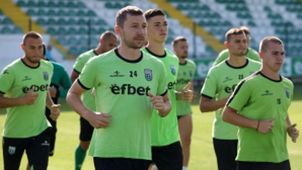 Витоша (Бистрица) с първа тренировка за сезона