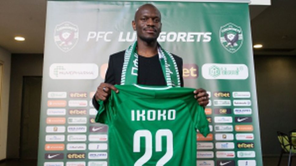 Лудогорец представи трето ново попълнение