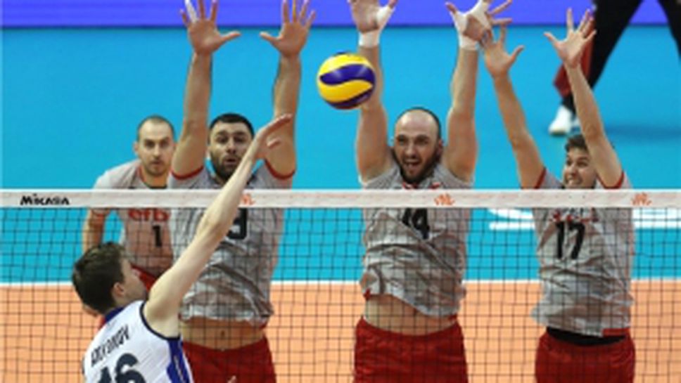 България - Италия 1:3