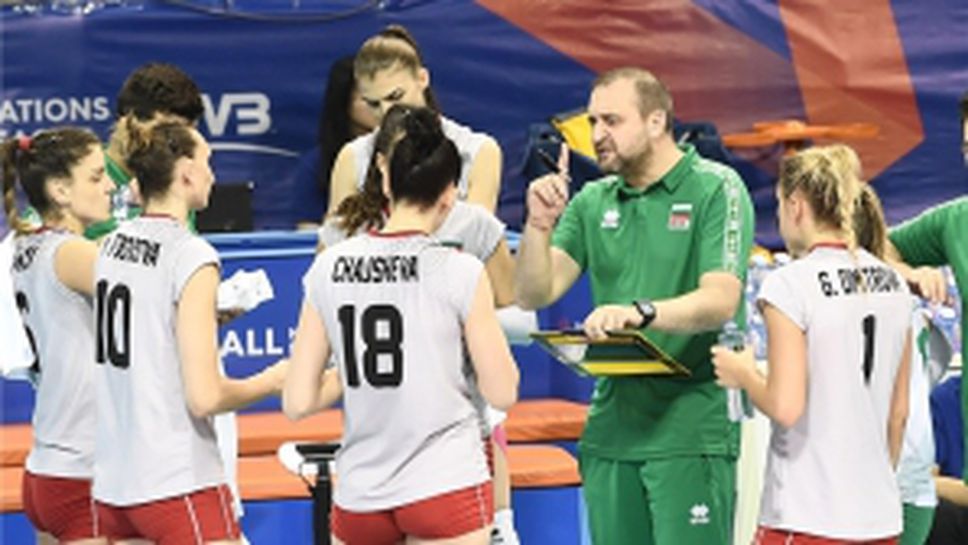 България - Германия 0:3