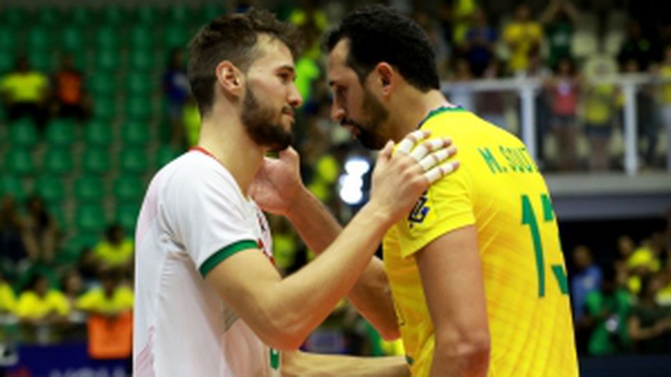 Бразилия - България 3:1