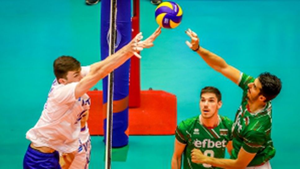 България - Русия 0:3