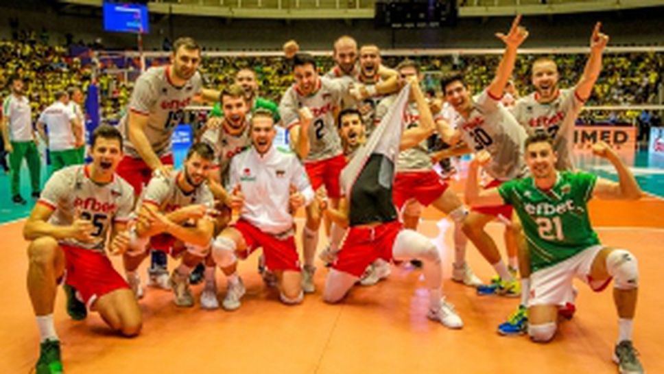 Страхотна България пребори Германия