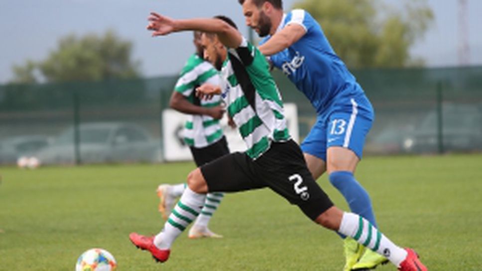 Aрда - Черно море