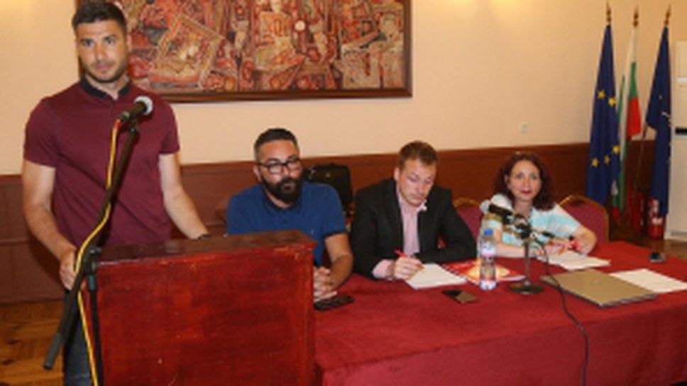 Общо събрание на ЦСКА 1948