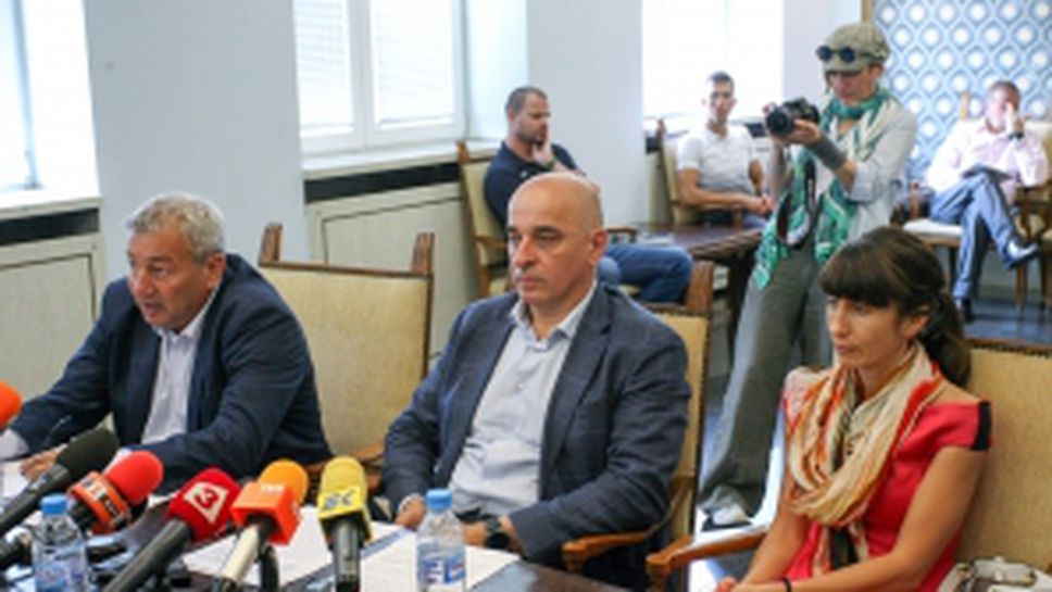 Наредба за управление и разпореждане с общински спортни и туристически обекти на територията на СО