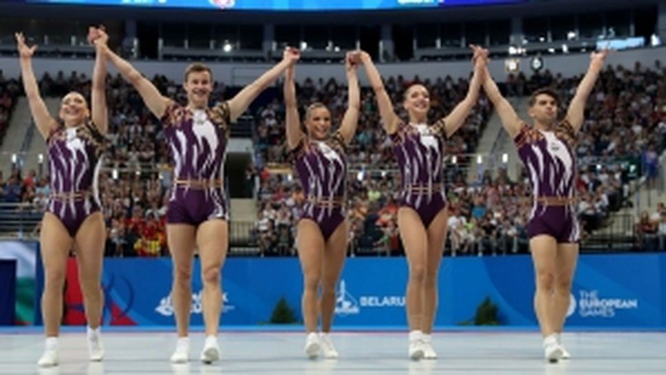 Десети медал за България от Европейските игри в Минск