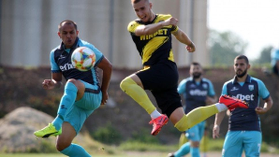 Витоша - Ботев (Пд)