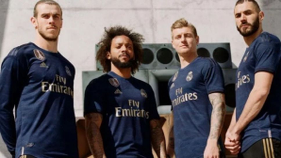 Резервният екип на Реал Мадрид за сезон 2019/20