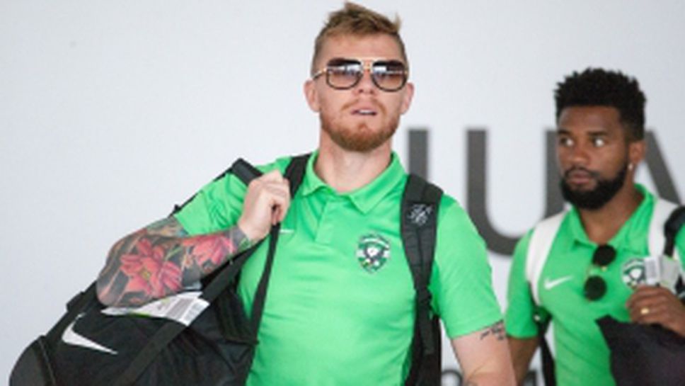 Лудогорец се прибира от лагер в Австрия