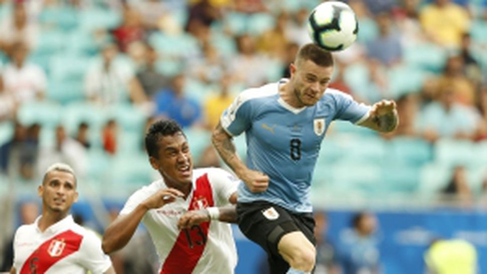 Уругвай - Перу