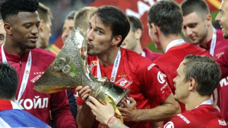 Ивелин Попов в Русия